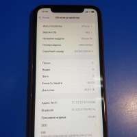 Apple iPhone XR 64GB