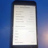 Apple iPhone 8 256GB