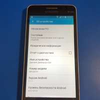 Samsung Galaxy Grand Prime VE (G531H) Duos