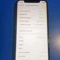Apple iPhone X 256GB
