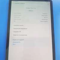 Samsung Galaxy Tab S5e 10.5 64GB (SM-T725) (с SIM)