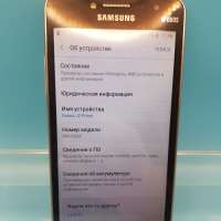 Samsung Galaxy J2 Prime (G532F) Duos