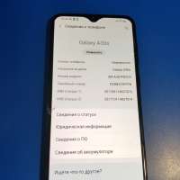 Samsung Galaxy A30s 3/32GB (A307FN) Duos