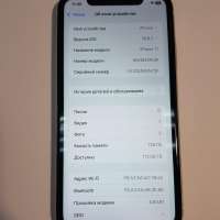 Apple iPhone 11 128GB