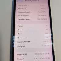Apple iPhone 13 Pro 256GB