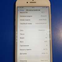 Apple iPhone 8 64GB
