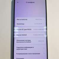 POCO F5 Pro 12/256GB (23013PC75G) Duos