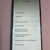 POCO M4 Pro 5G 4/64GB (21091116AG) Duos