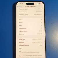 Apple iPhone 16 Plus 128GB