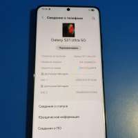 Samsung Galaxy S21 Ultra 5G 16/512GB (G998B) Duos