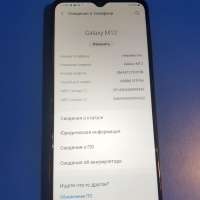 Samsung Galaxy M12 3/32GB (M127F) Duos