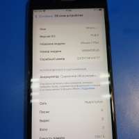 Apple iPhone 7 Plus 128GB