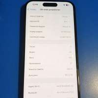 Apple iPhone 15 128GB