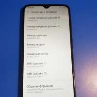 Samsung Galaxy A03 Core 2/32GB (A032F) Duos