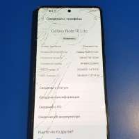 Samsung Galaxy Note 10 Lite 6/128GB (N770F) Duos