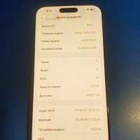 Apple iPhone 16 Pro Max 512GB