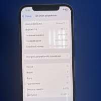 Apple iPhone 12 64GB