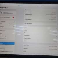Apple iPad Pro 1 2015 32GB (A1584) (без SIM)
