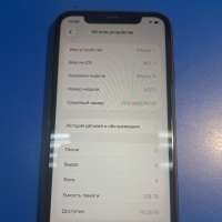 Apple iPhone 11 128GB