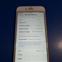 Apple iPhone 6S 32GB
