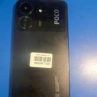 POCO C65 6/128GB (2310FPCA4G) Duos