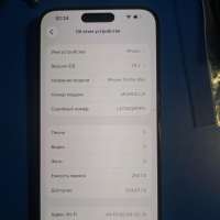 Apple iPhone 15 Pro Max 256GB