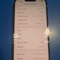 Apple iPhone 13 Pro Max 128GB