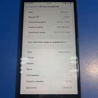 Apple iPhone 7 Plus 32GB