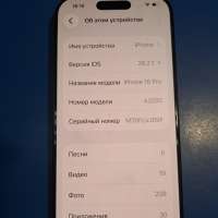 Apple iPhone 16 Pro 128GB