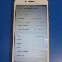 Apple iPhone 8 64GB