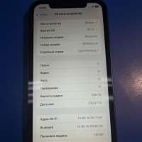 Apple iPhone XR в корпусе 12/13/14/15/16/17 Pro 256GB