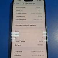 Apple iPhone 14 Pro Max 128GB