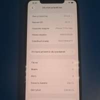 Apple iPhone 11 Pro Max 256GB