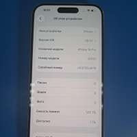 Apple iPhone 15 Pro 1TB