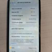 Apple iPhone X 64GB
