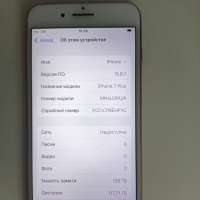 Apple iPhone 7 Plus 128GB