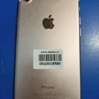 Apple iPhone 7 32GB