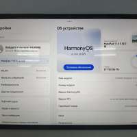 Huawei MatePad 11.5 S 8/256GB (SLG-W10) (без SIM)