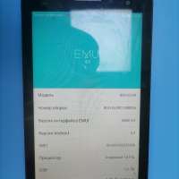 Huawei MediaPad T2 7.0 8GB (BGO-DL09) (с SIM)