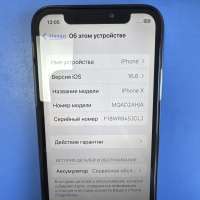 Apple iPhone X 64GB