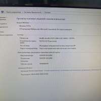 Сборка E5-2680 v3, RX 570, RAM 16GB, SSD 120GB