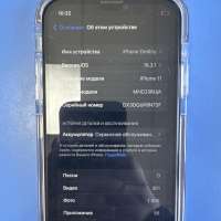 Apple iPhone 11 128GB