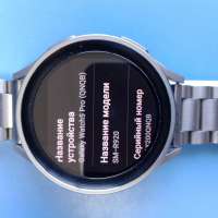 Samsung Galaxy Watch 5 Pro (SM-R920) с СЗУ