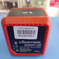 Condtrol Smart 2D