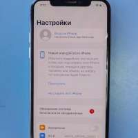 Apple iPhone X 256GB