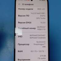 Huawei Nova 10 SE 8/256GB (BNE-LX1) Duos