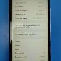 Apple iPhone XR 128GB