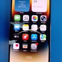 Apple iPhone 14 Pro Max 128GB