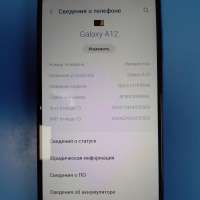 Samsung Galaxy A12 3/32GB (A127F) Duos
