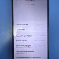 POCO M5 6/128GB (22071219CG) Duos